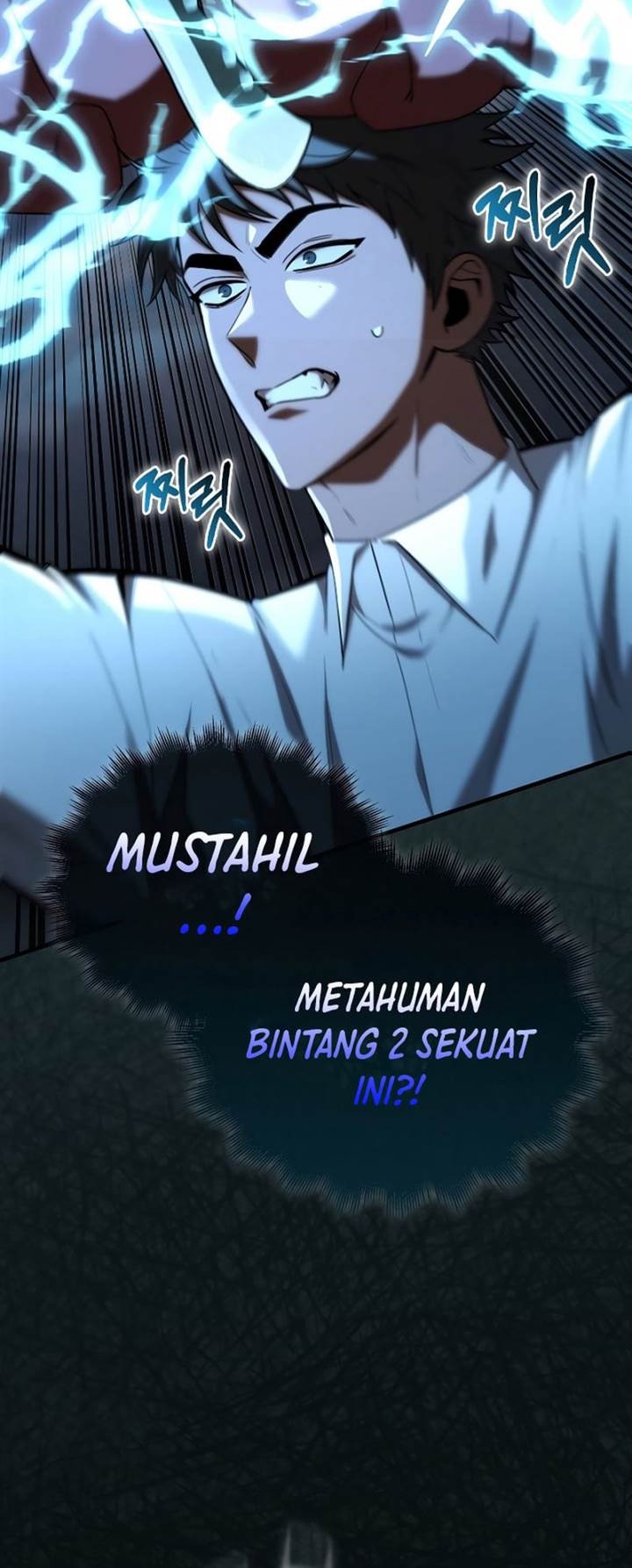 I’m Not a Regressor Chapter 7 - halaman 3