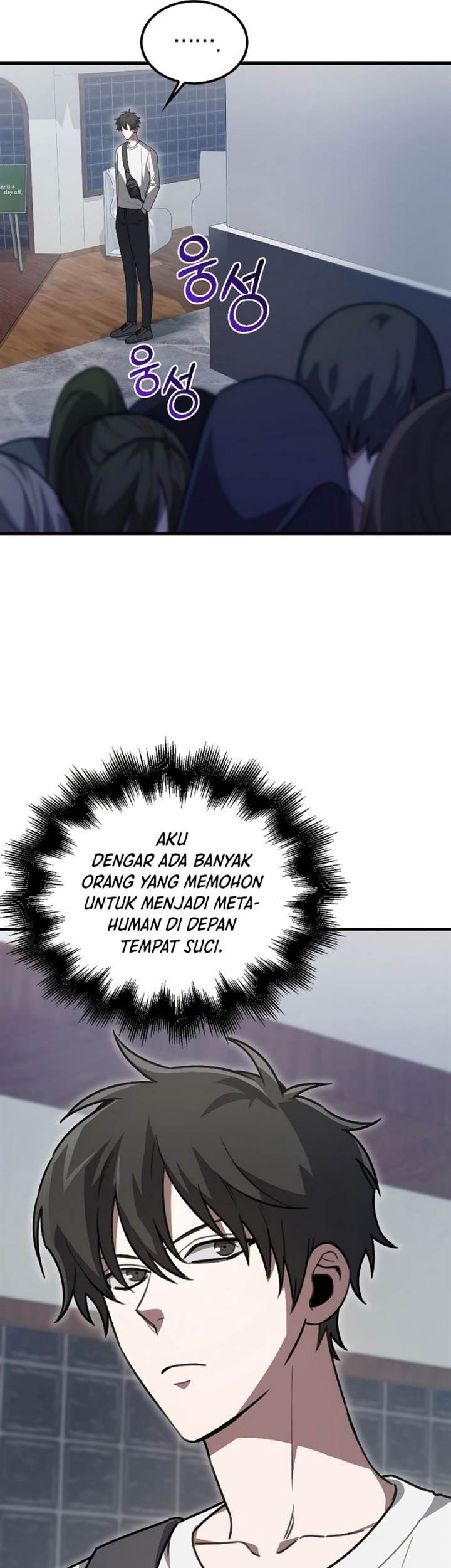I’m Not a Regressor Chapter 7 - halaman 55