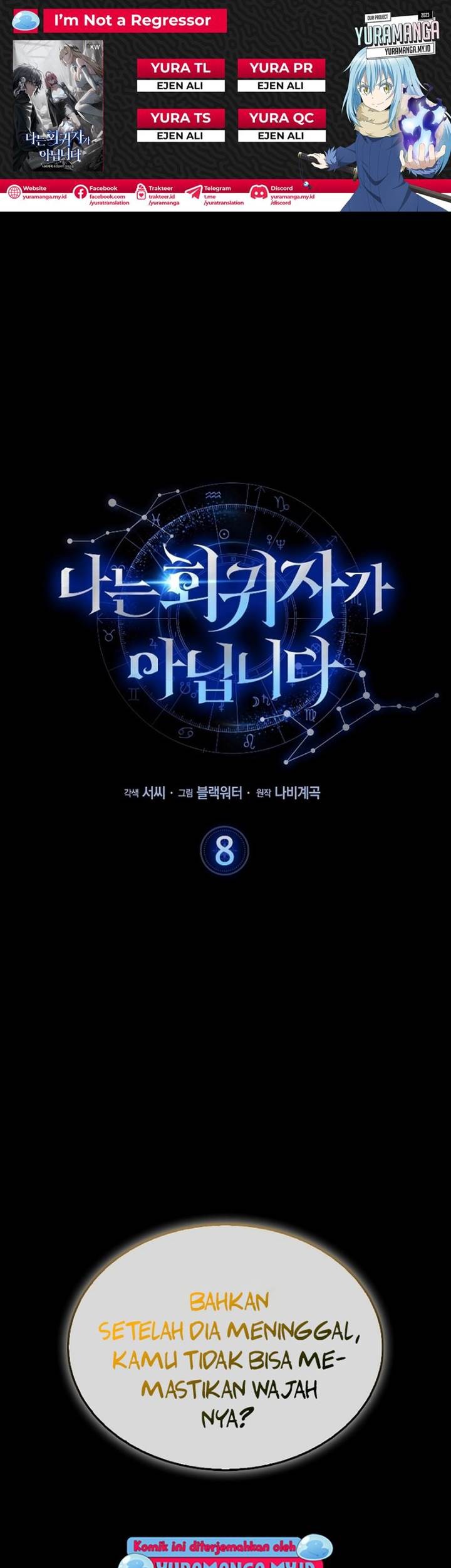 I’m Not a Regressor Chapter 8 - halaman 1