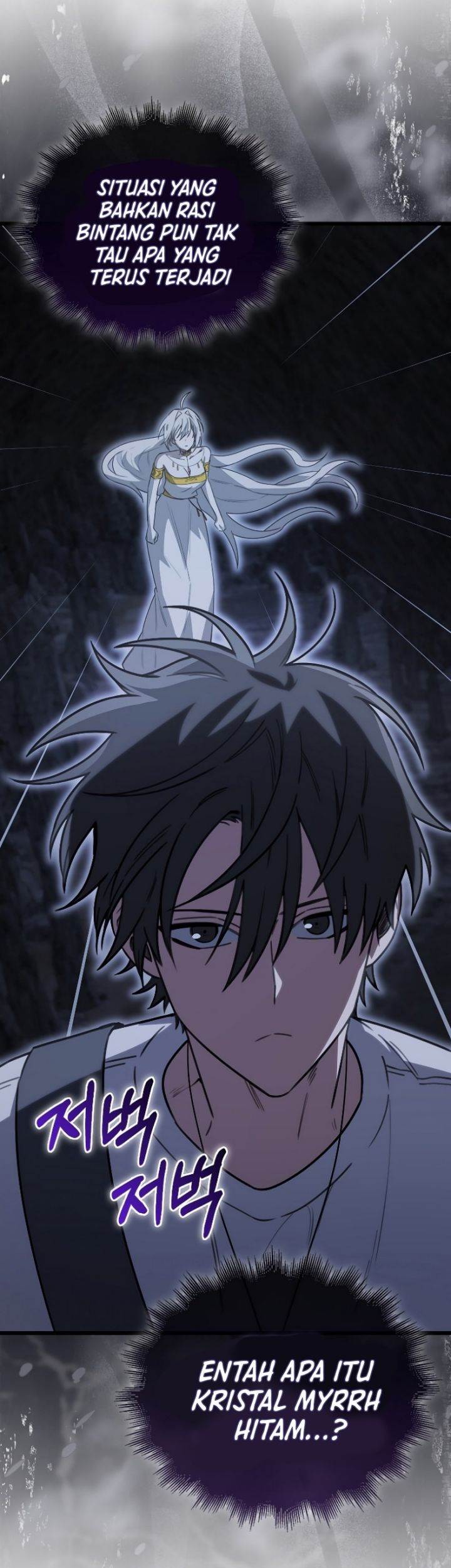 I’m Not a Regressor Chapter 9 - halaman 109