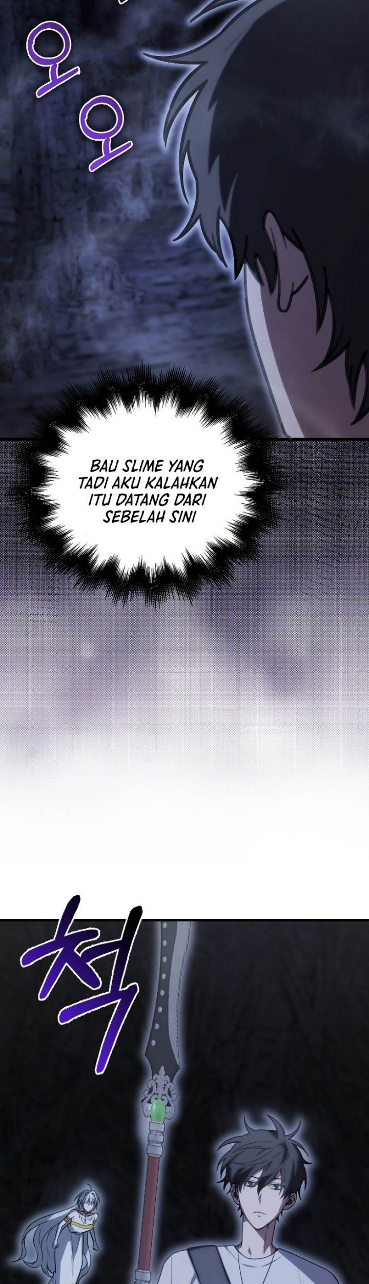 I’m Not a Regressor Chapter 9 - halaman 119