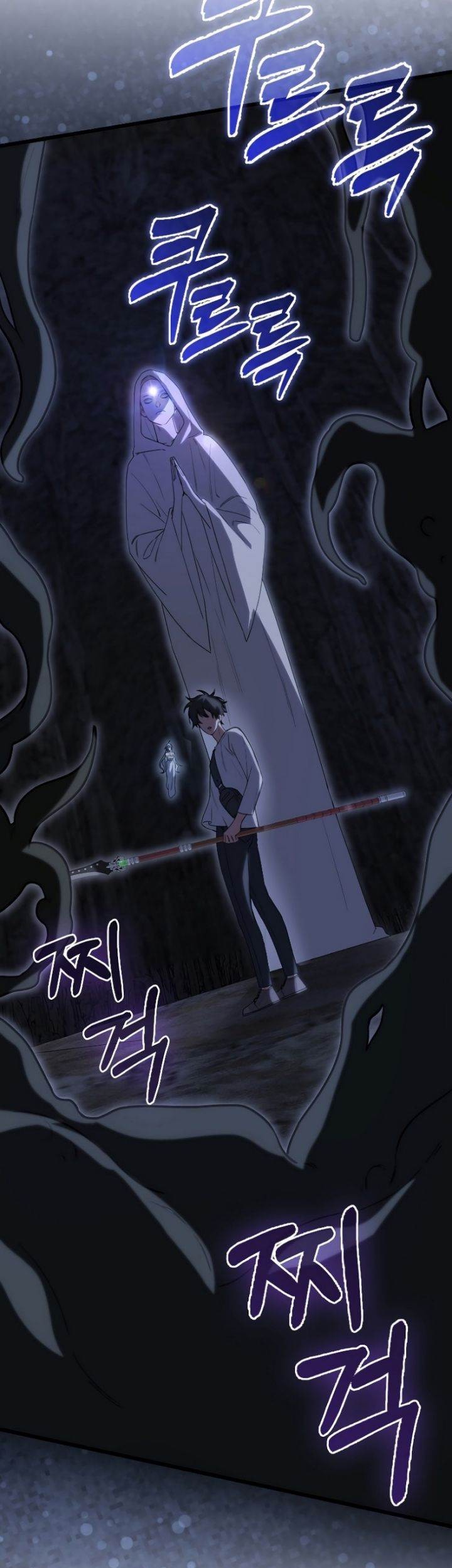 I’m Not a Regressor Chapter 9 - halaman 141