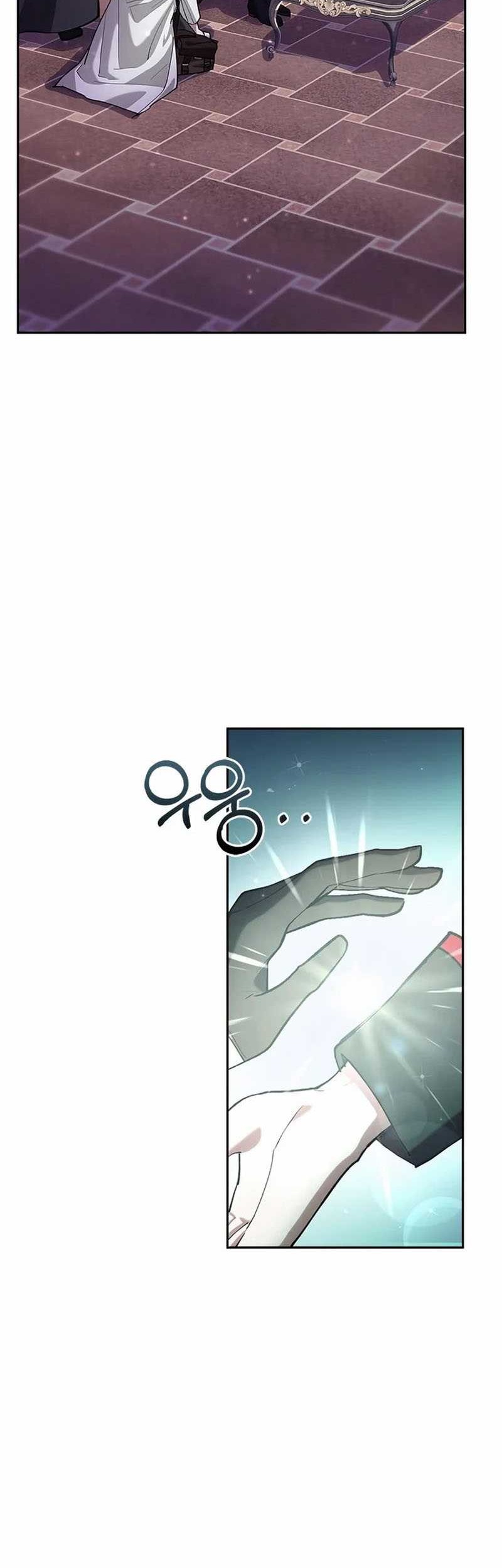 I'm Not That Kind of Talent Chapter 1 - halaman 50