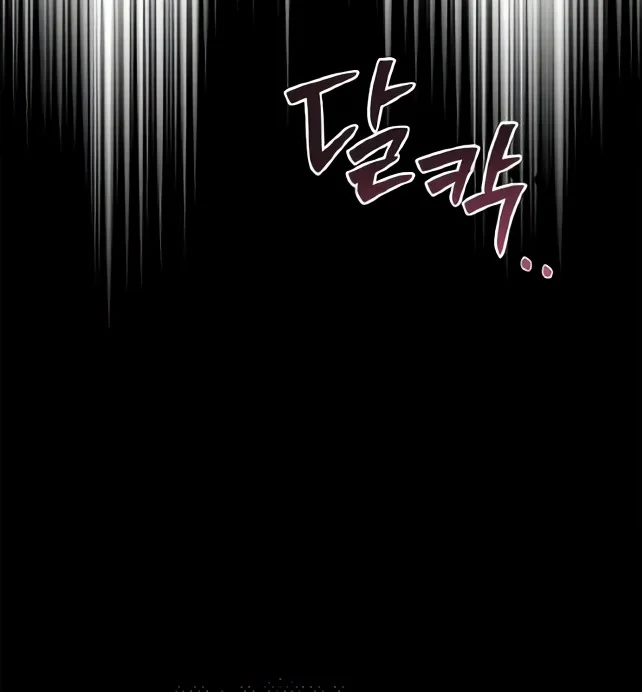 I'm Not That Kind of Talent Chapter 101 - halaman 49