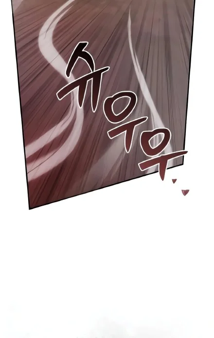 I'm Not That Kind of Talent Chapter 102 - halaman 37