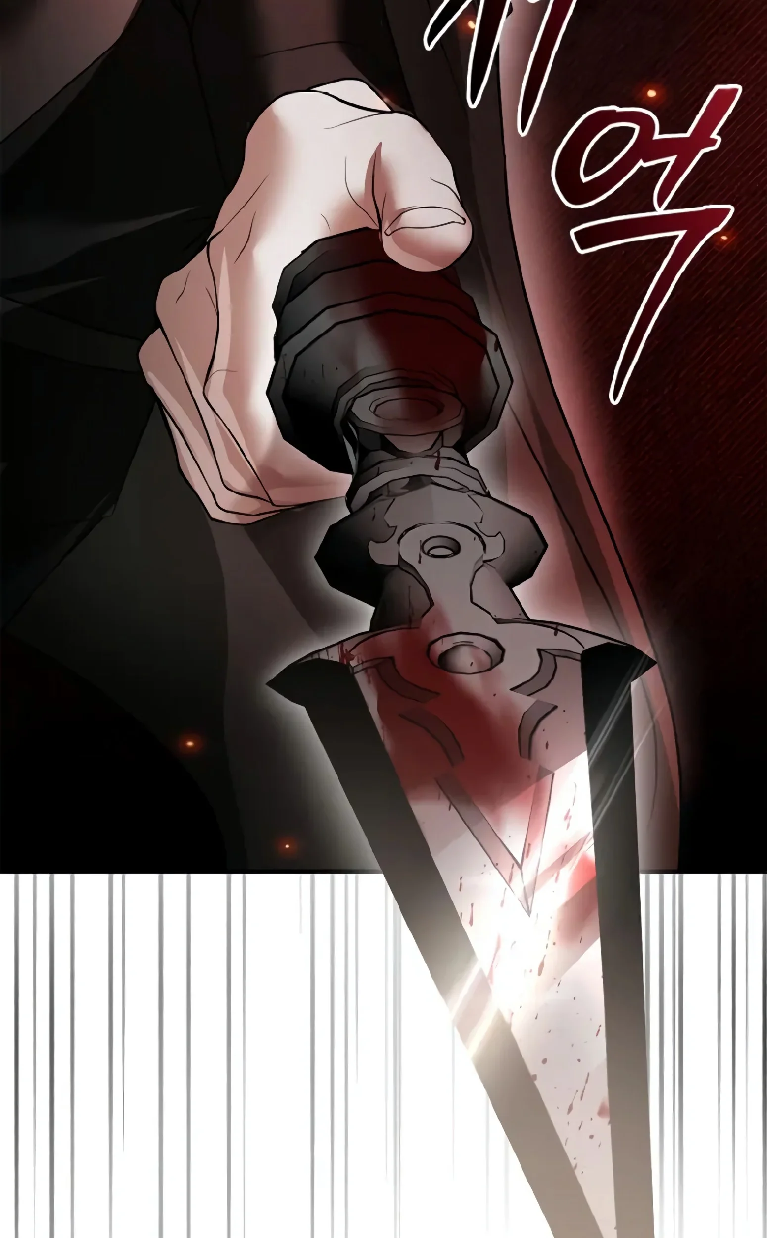 I'm Not That Kind of Talent Chapter 102 - halaman 51