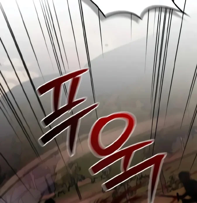 I'm Not That Kind of Talent Chapter 103 - halaman 5
