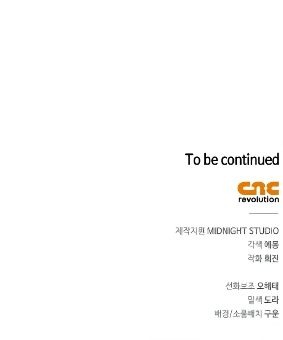I'm Not That Kind of Talent Chapter 103 - halaman 69