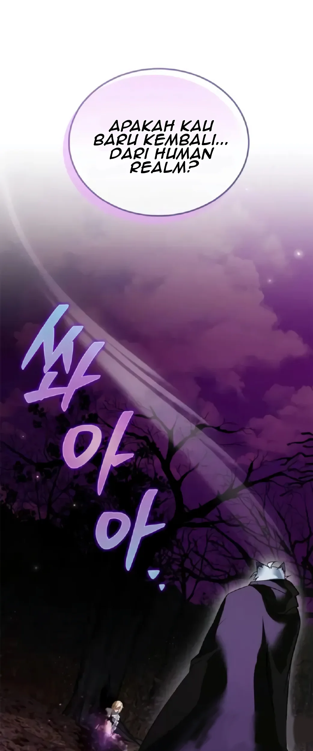 I'm Not That Kind of Talent Chapter 104 - halaman 2
