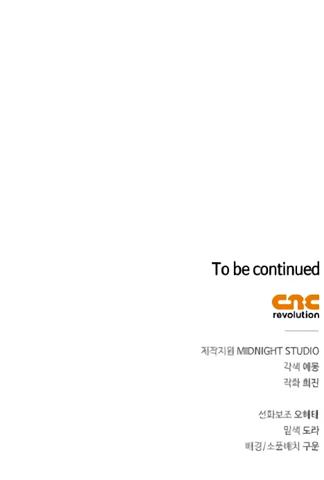 I'm Not That Kind of Talent Chapter 108 - halaman 61