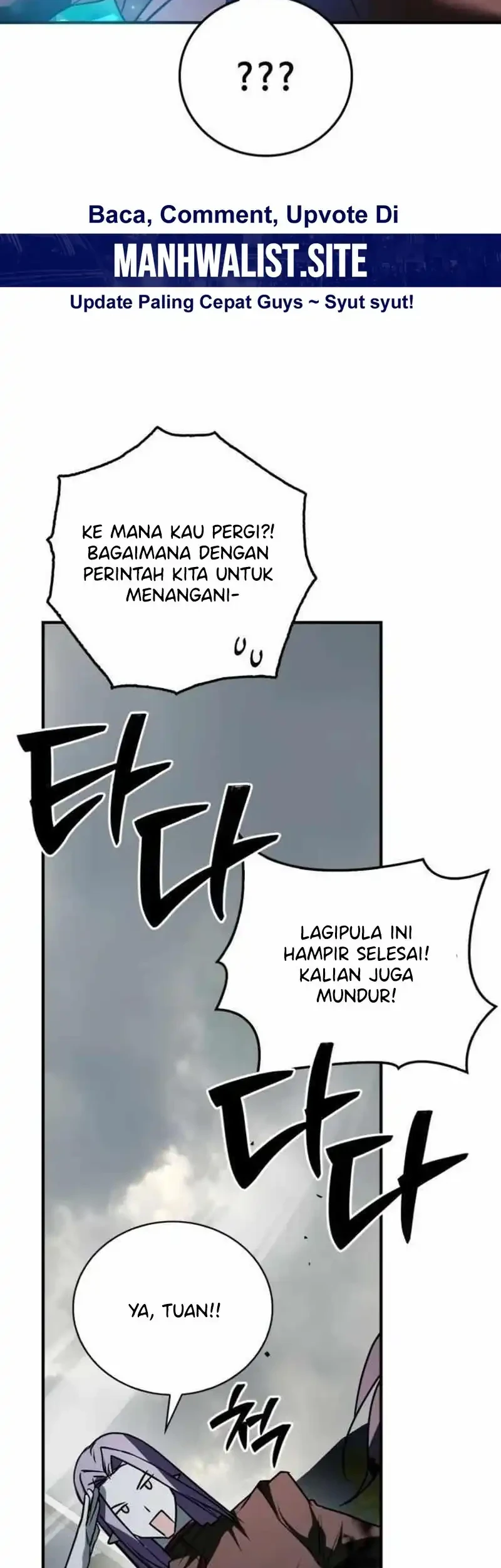 I'm Not That Kind of Talent Chapter 110 - halaman 46