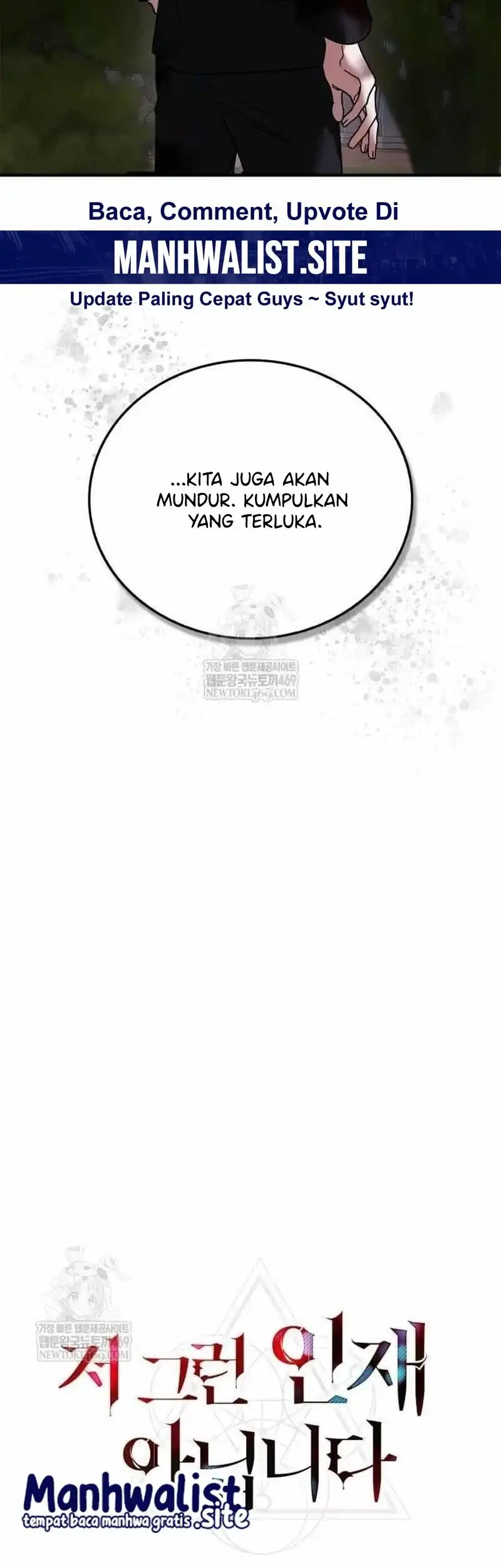 I'm Not That Kind of Talent Chapter 111 - halaman 36