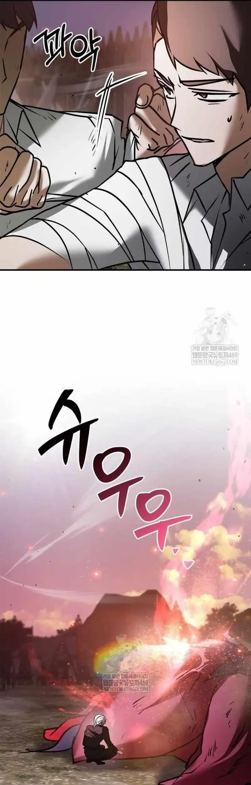 I'm Not That Kind of Talent Chapter 111 - halaman 53