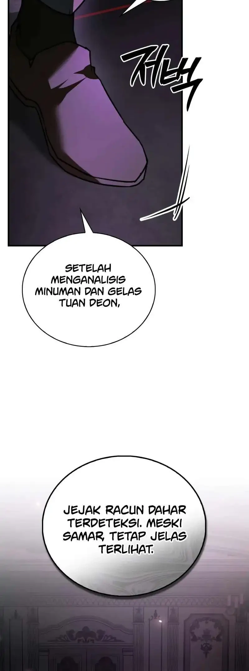 I'm Not That Kind of Talent Chapter 114 - halaman 25