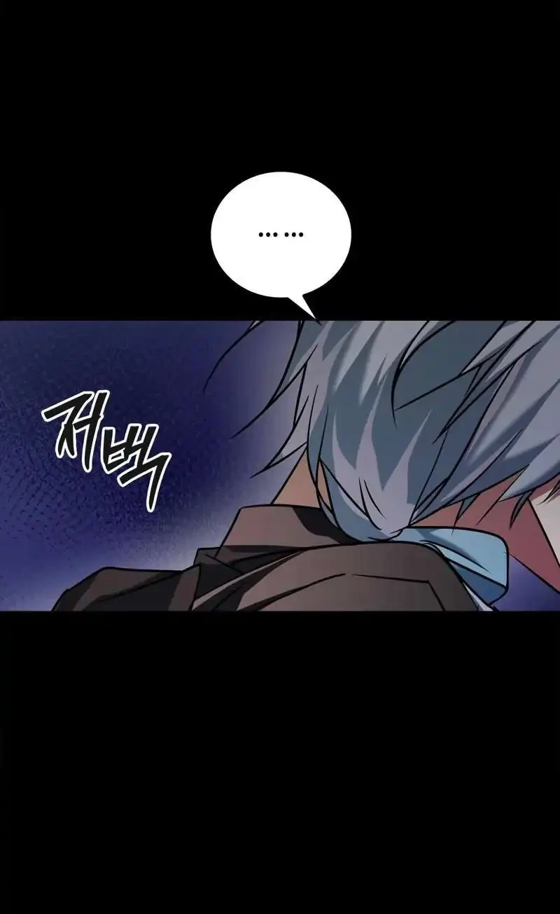I'm Not That Kind of Talent Chapter 115 - halaman 11