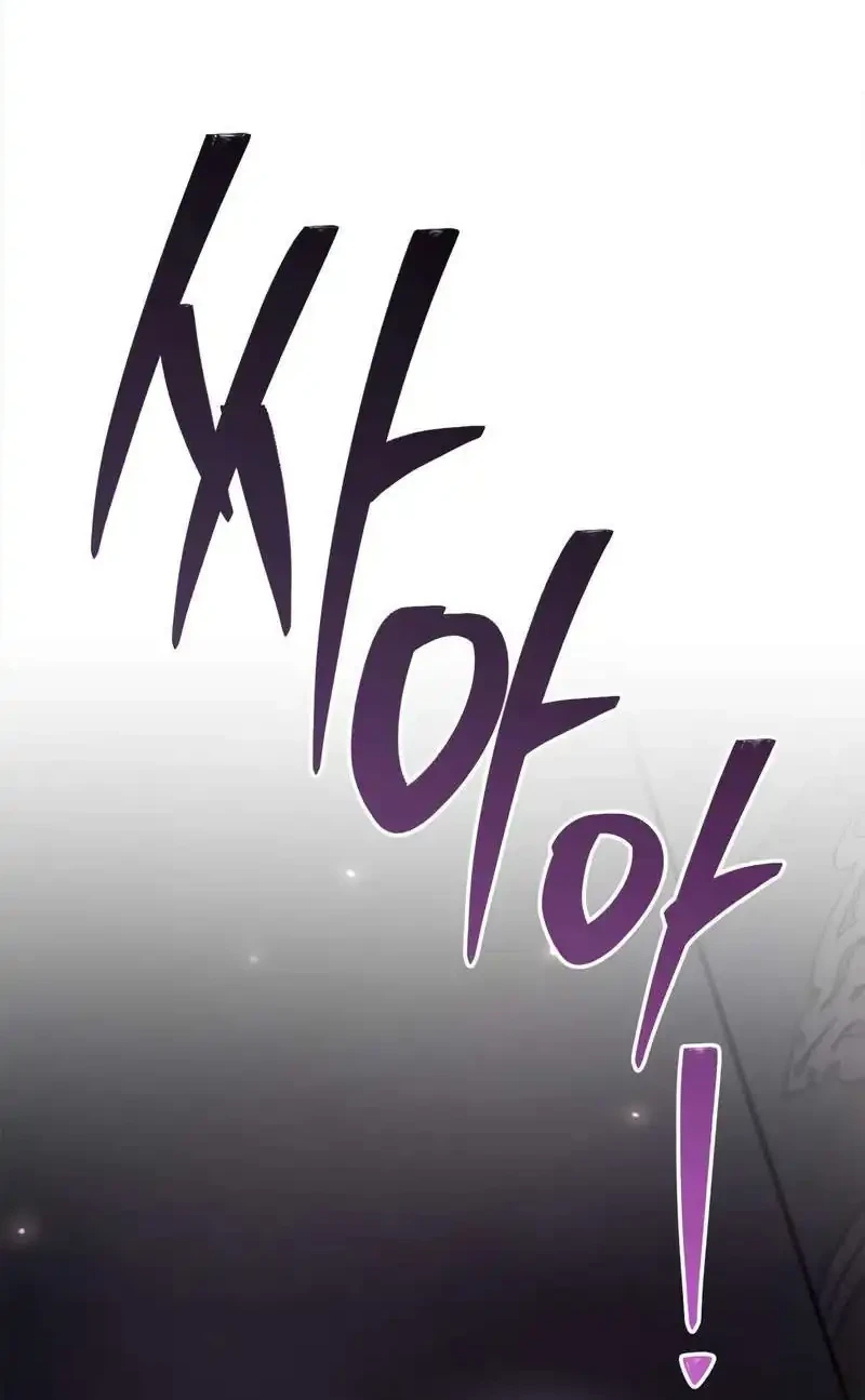 I'm Not That Kind of Talent Chapter 115 - halaman 3