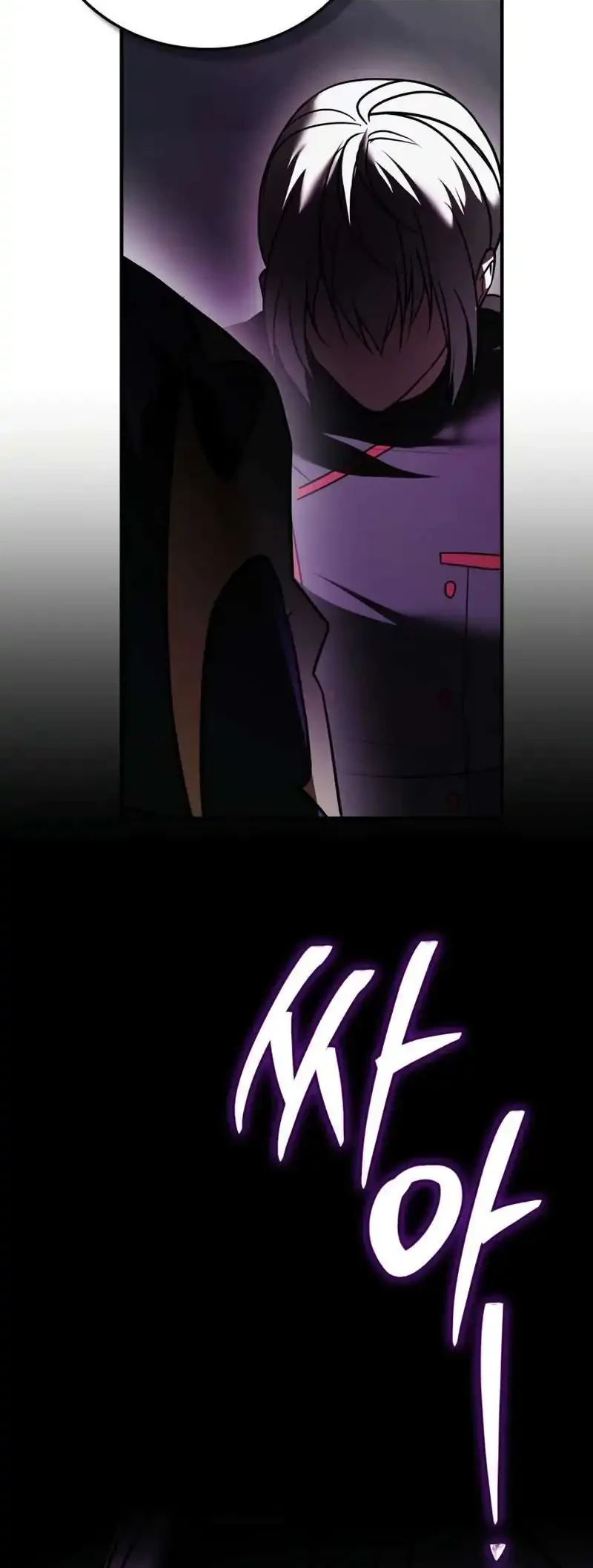 I'm Not That Kind of Talent Chapter 116 - halaman 43