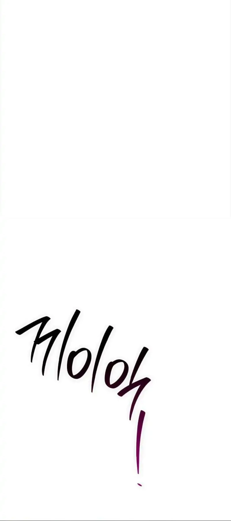 I'm Not That Kind of Talent Chapter 117 - halaman 47