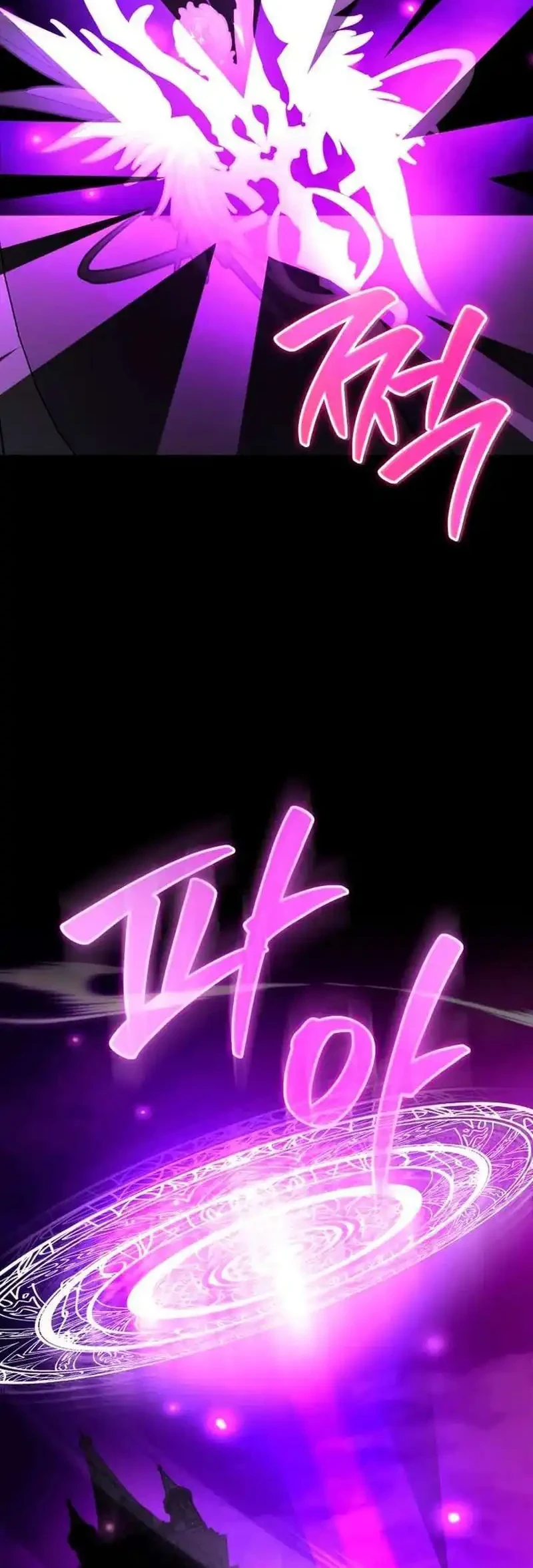 I'm Not That Kind of Talent Chapter 117 - halaman 67