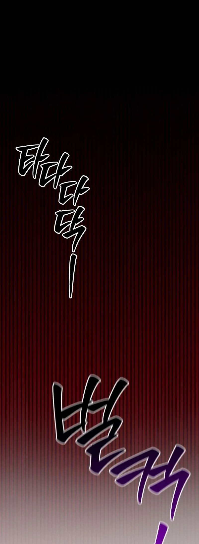 I'm Not That Kind of Talent Chapter 119 - halaman 70