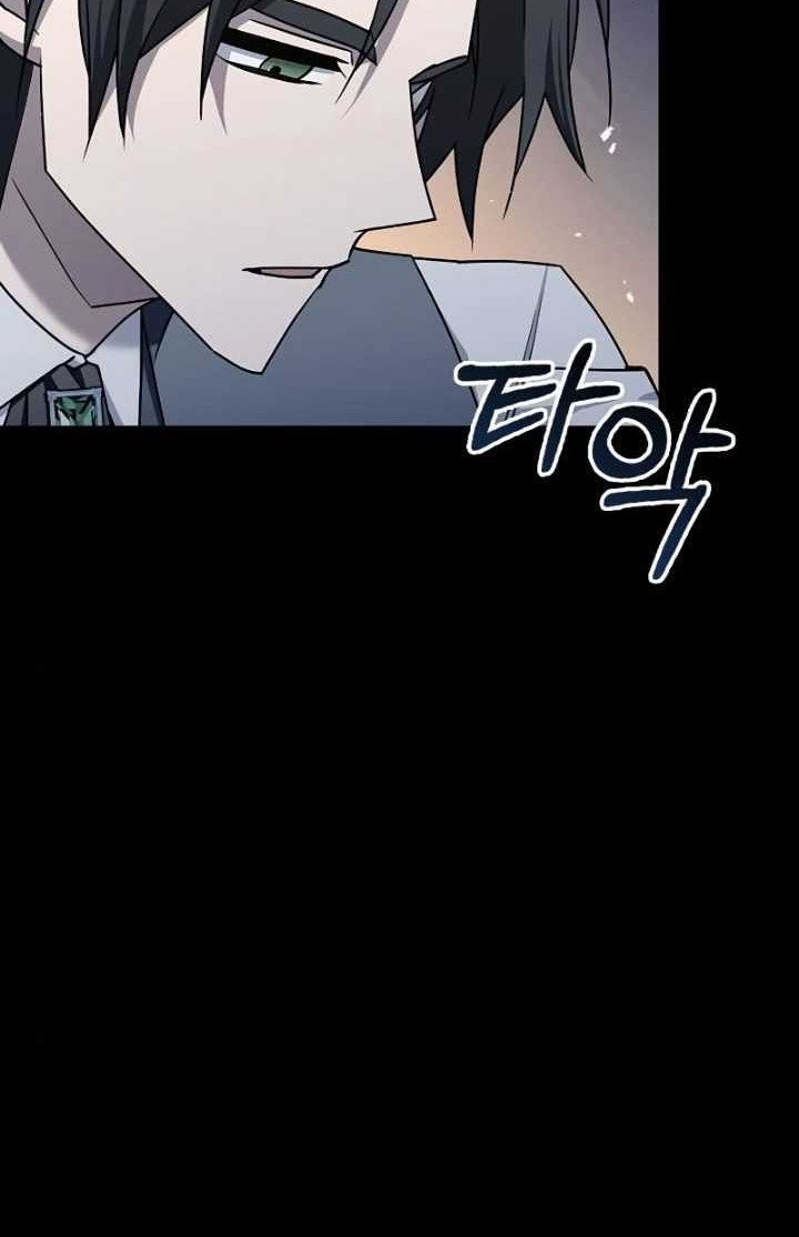 I'm Not That Kind of Talent Chapter 17 - halaman 75