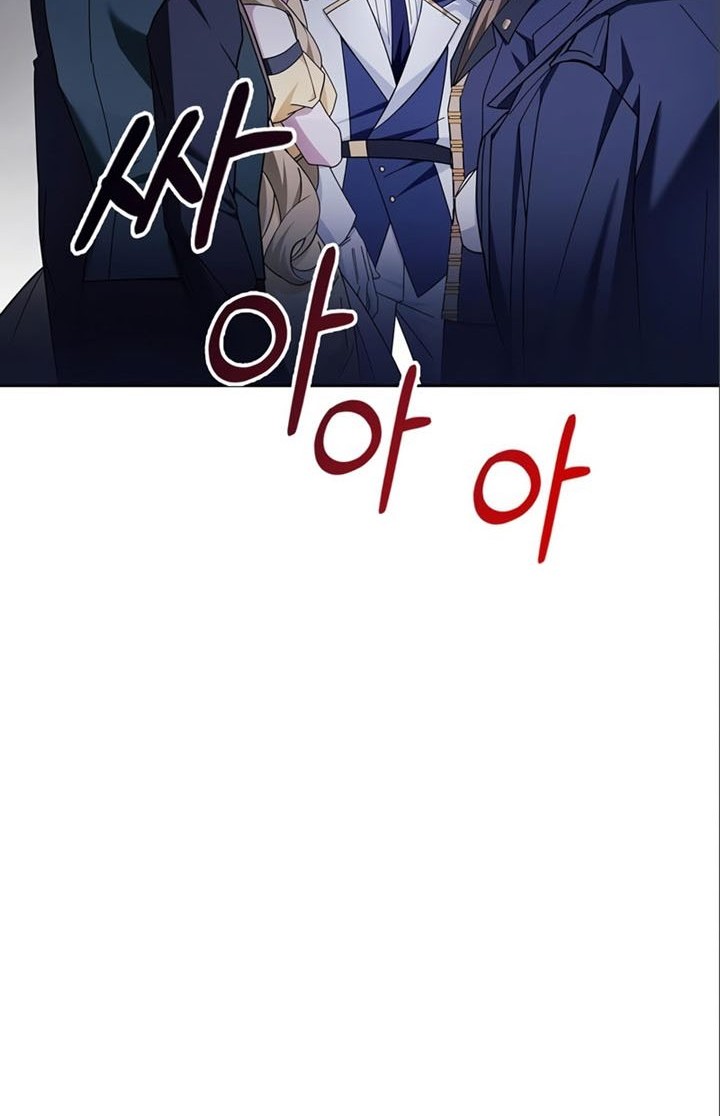 I'm Not That Kind of Talent Chapter 26 - halaman 45