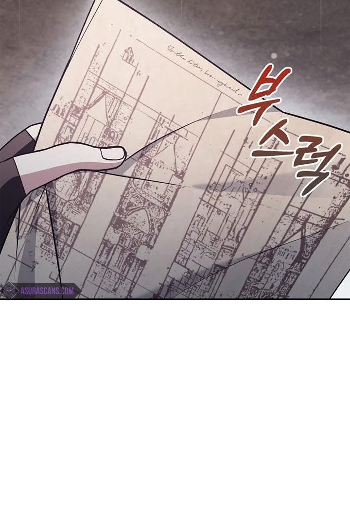 I'm Not That Kind of Talent Chapter 27 - halaman 71