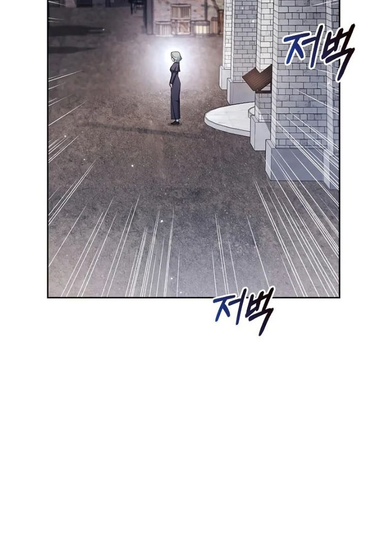 I'm Not That Kind of Talent Chapter 27 - halaman 89