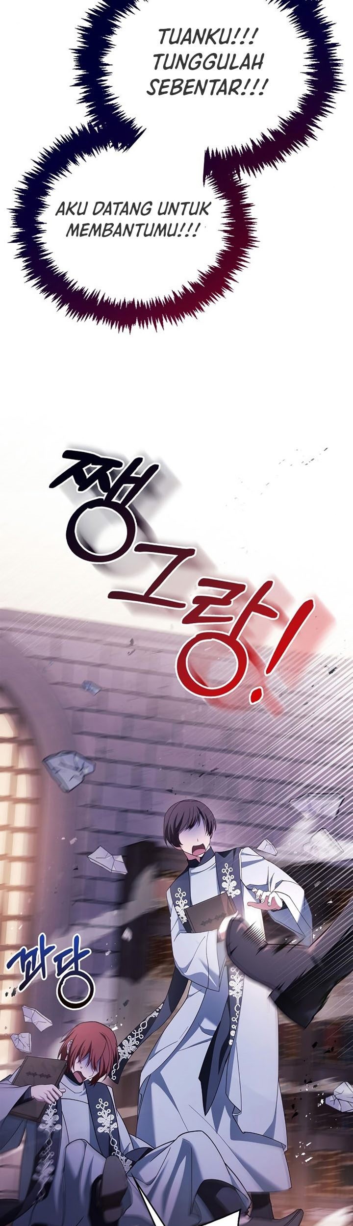 I'm Not That Kind of Talent Chapter 28 - halaman 76