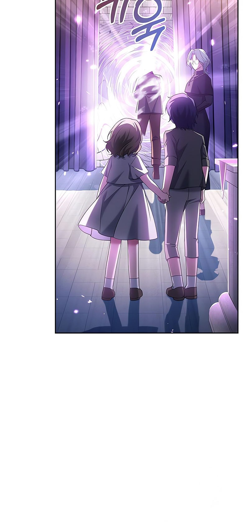 I'm Not That Kind of Talent Chapter 29 - halaman 17