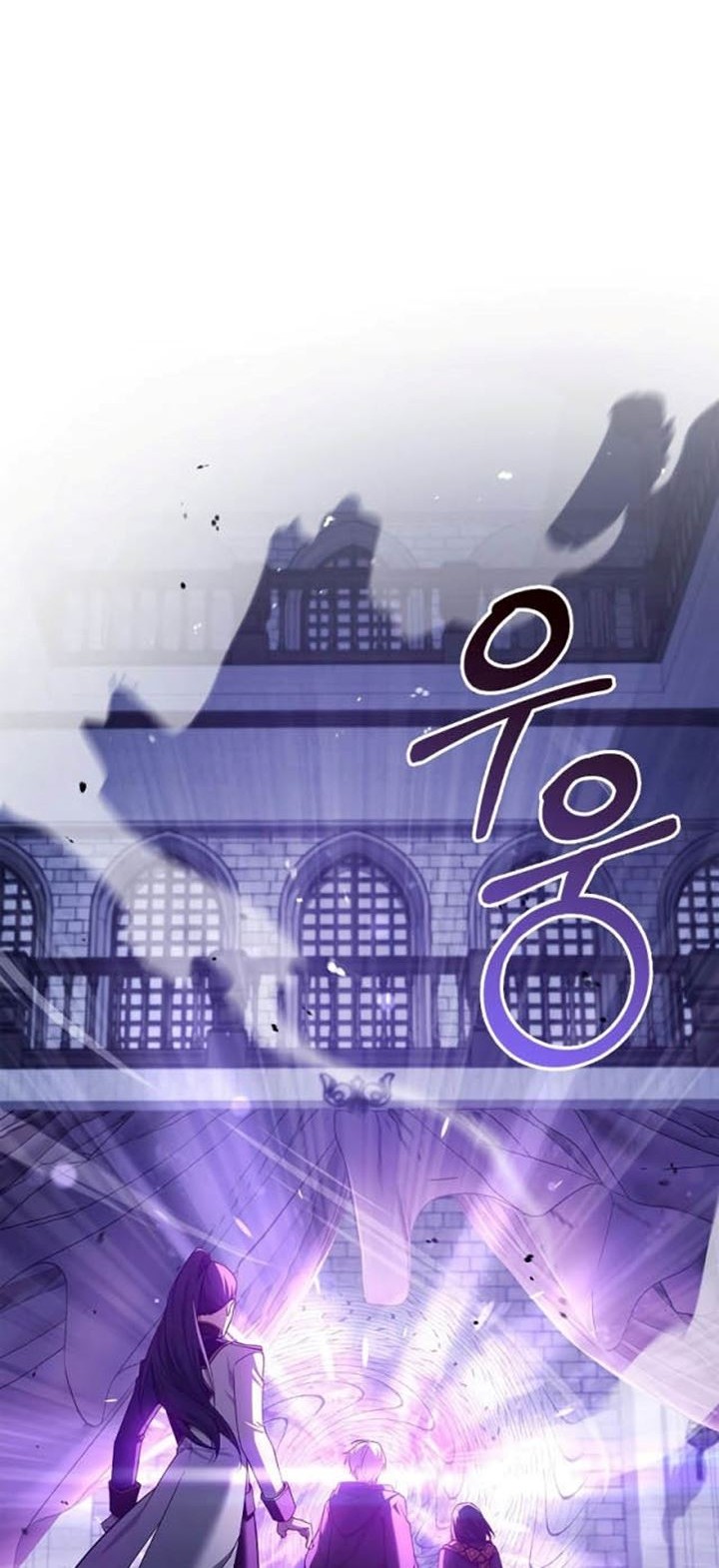 I'm Not That Kind of Talent Chapter 31 - halaman 83