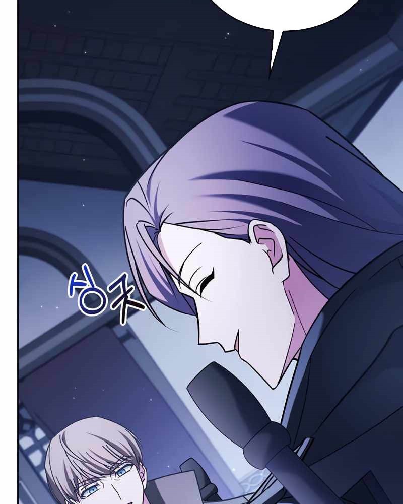 I'm Not That Kind of Talent Chapter 36 - halaman 13