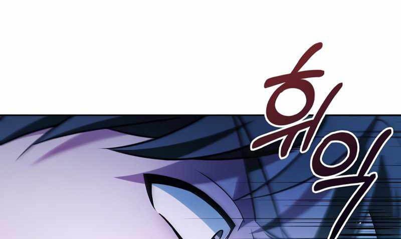 I'm Not That Kind of Talent Chapter 36 - halaman 31