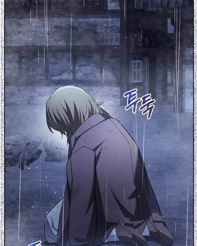 I'm Not That Kind of Talent Chapter 36 - halaman 67