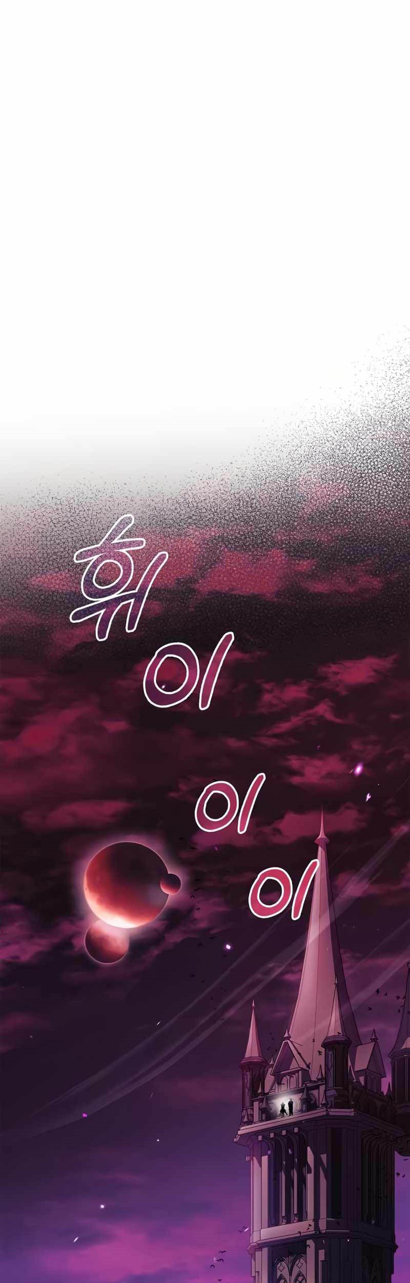 I'm Not That Kind of Talent Chapter 36 - halaman 70