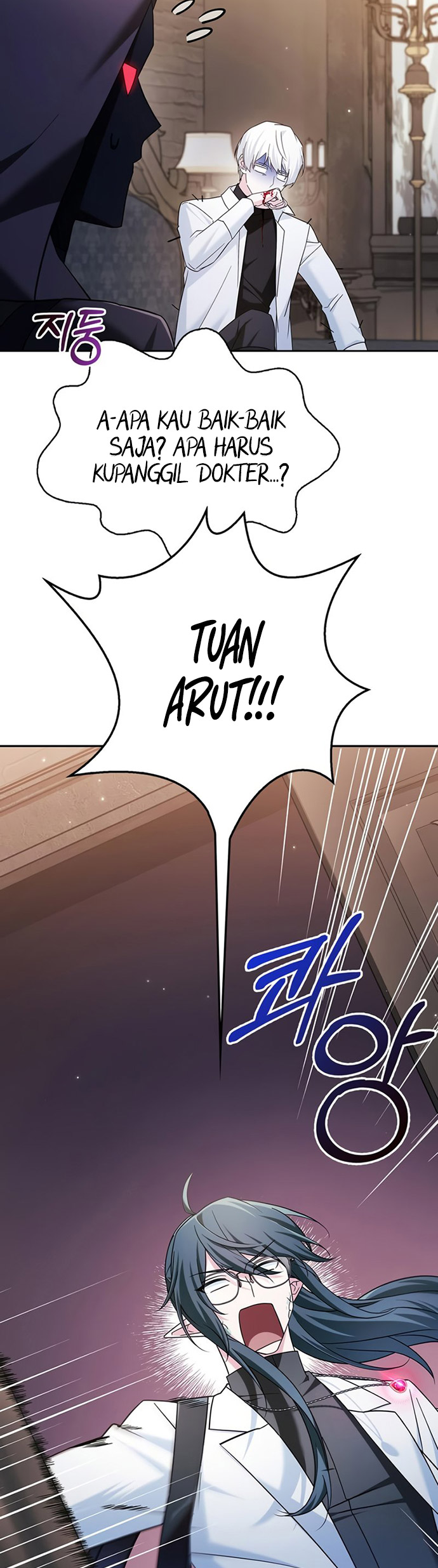 I'm Not That Kind of Talent Chapter 38 - halaman 108