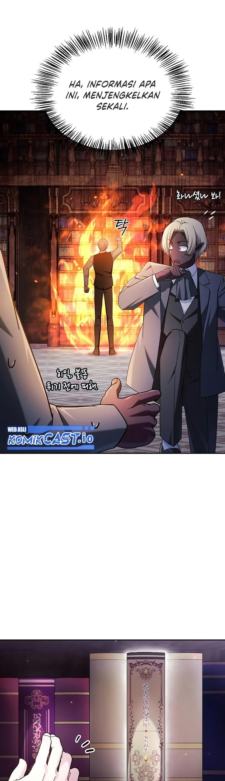 I'm Not That Kind of Talent Chapter 39 - halaman 26