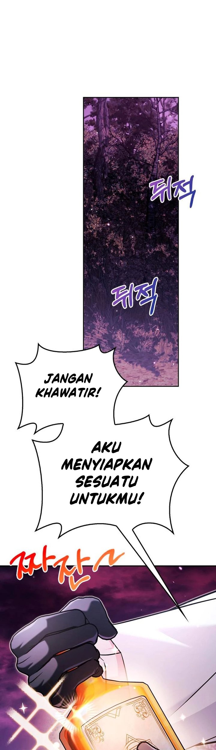 I'm Not That Kind of Talent Chapter 42 - halaman 14
