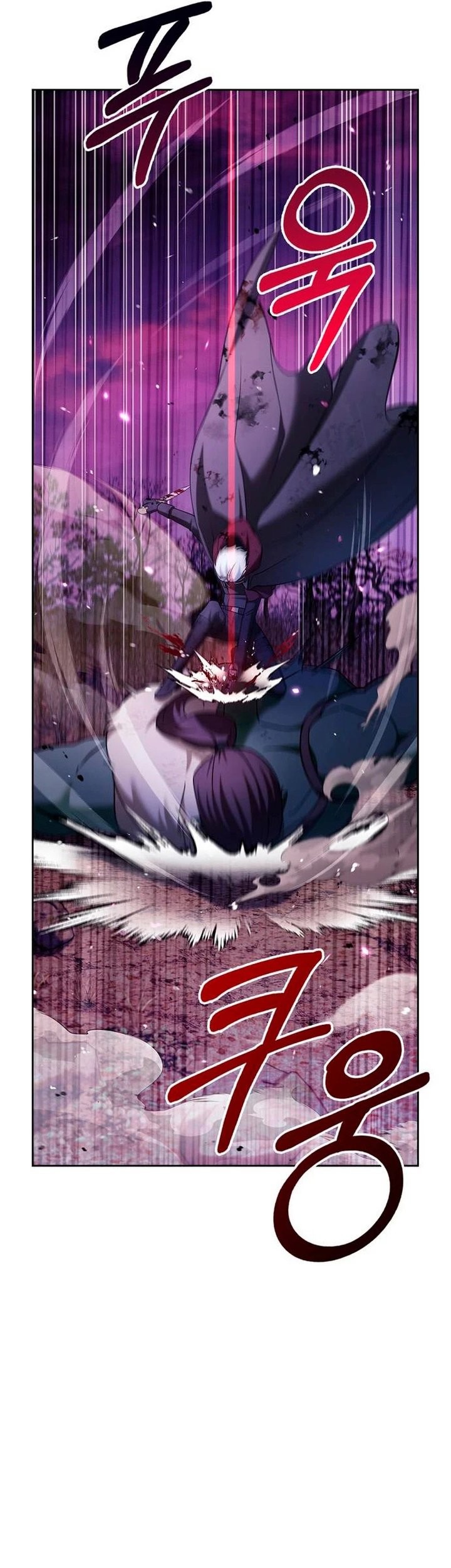 I'm Not That Kind of Talent Chapter 42 - halaman 74