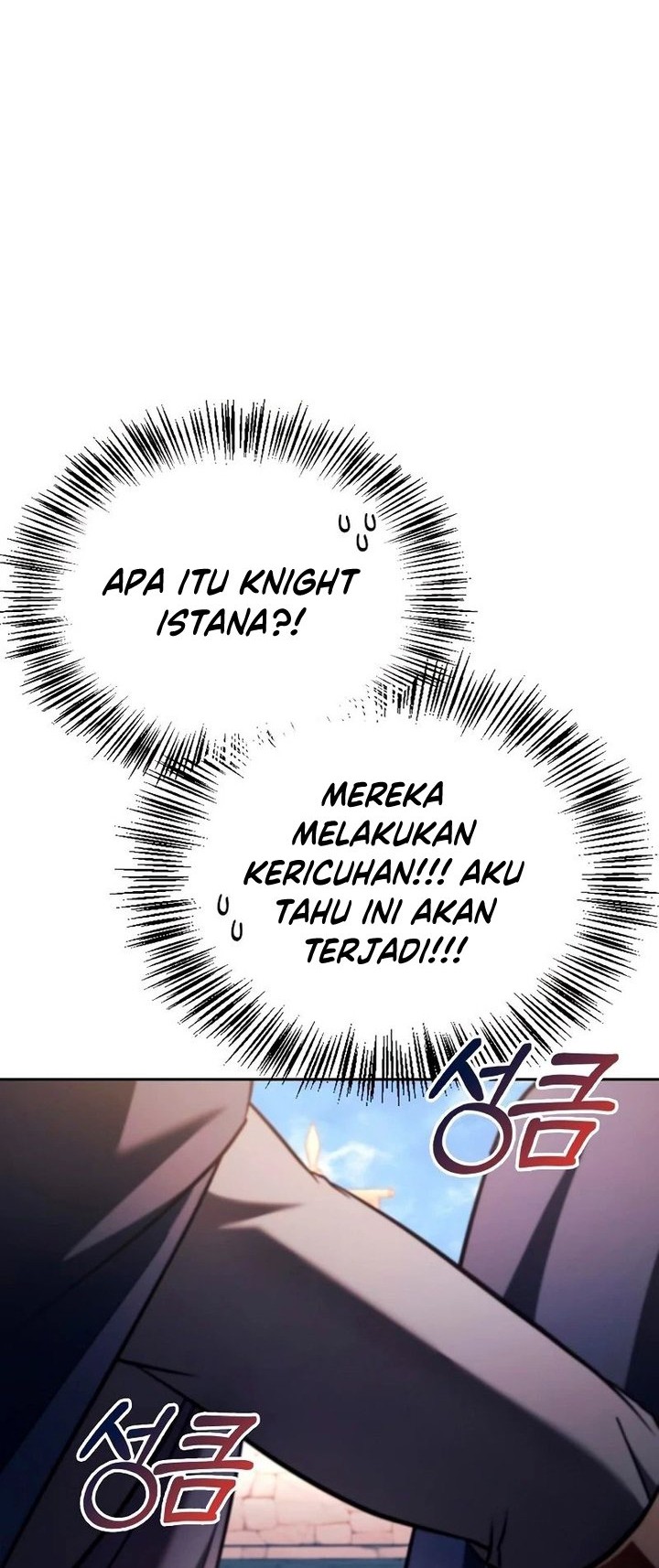 I'm Not That Kind of Talent Chapter 45 - halaman 39
