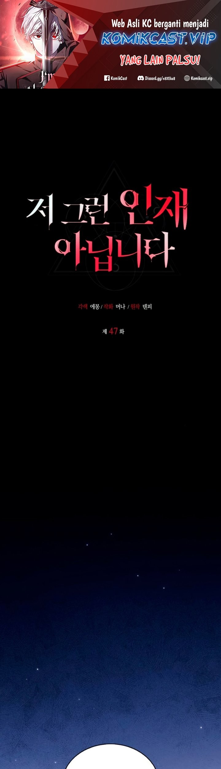 I'm Not That Kind of Talent Chapter 47 - halaman 2
