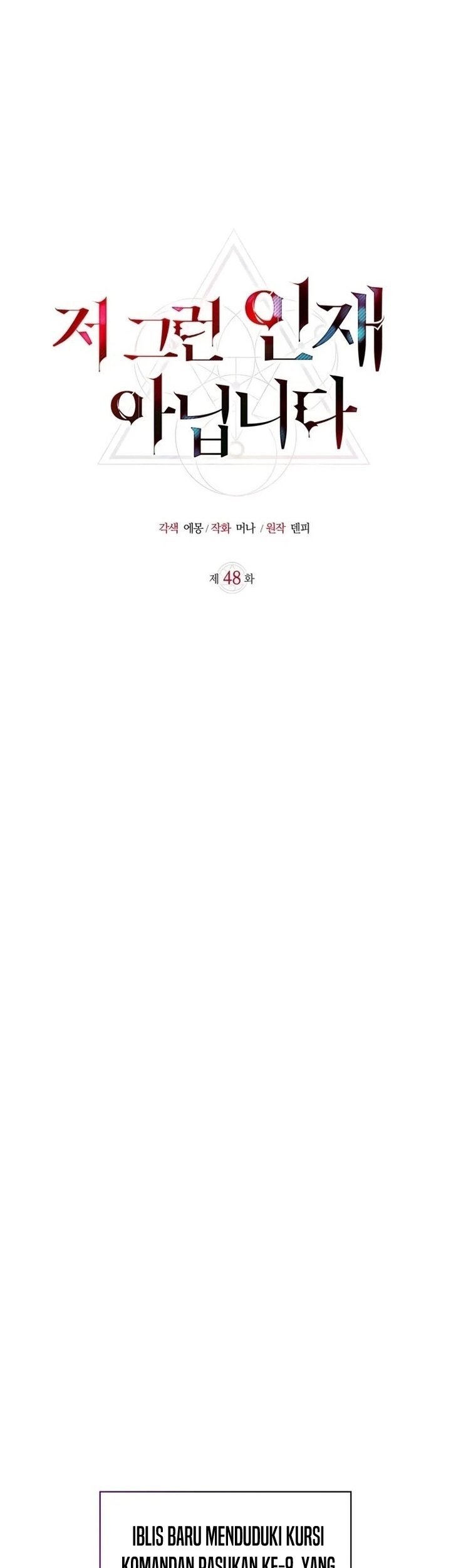 I'm Not That Kind of Talent Chapter 48 - halaman 22