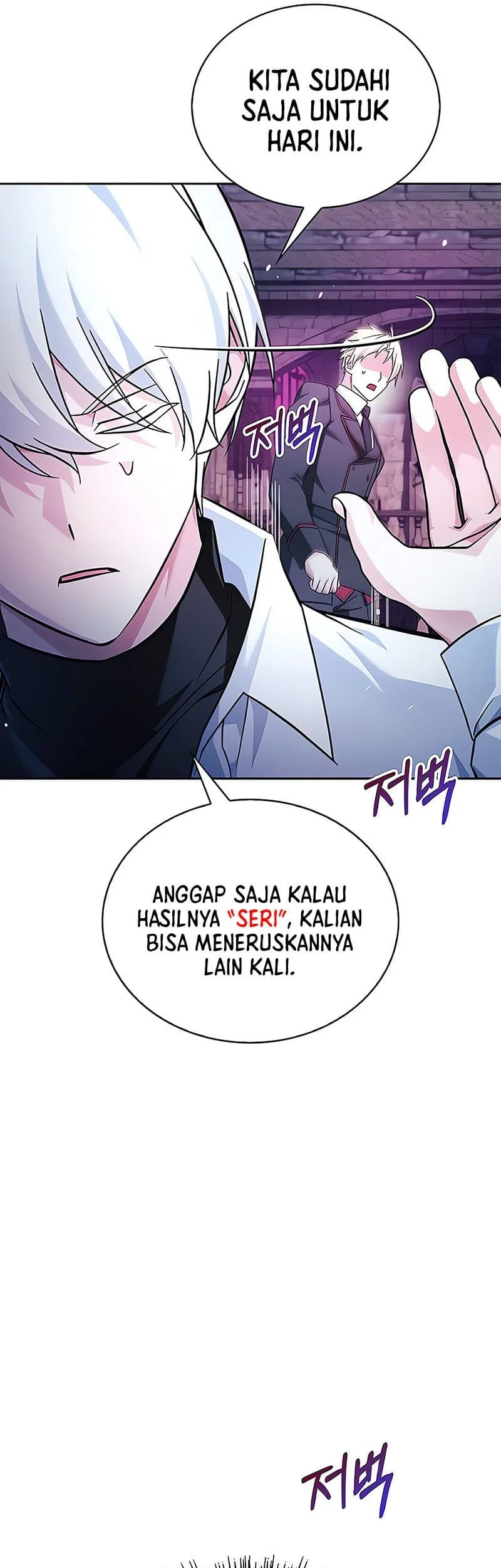 I'm Not That Kind of Talent Chapter 49 - halaman 39