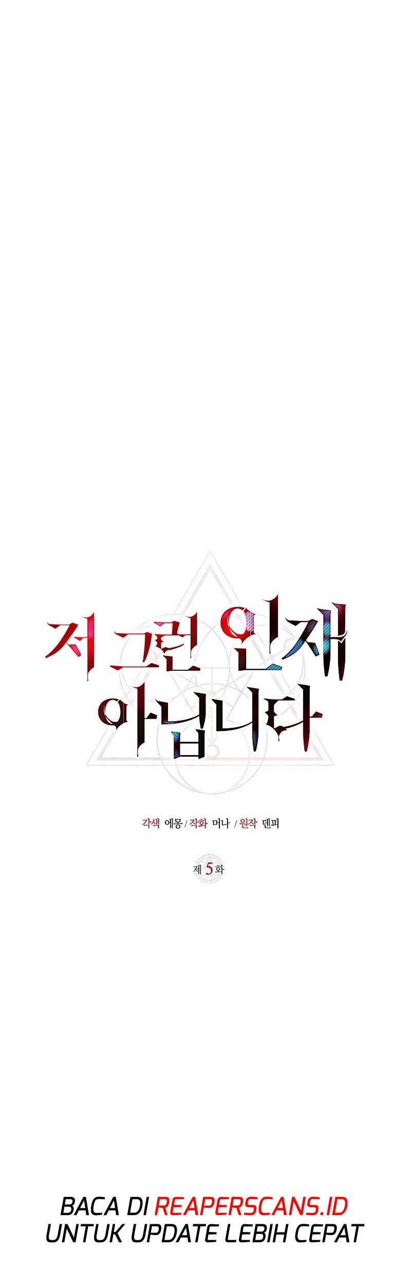 I'm Not That Kind of Talent Chapter 5 - halaman 39