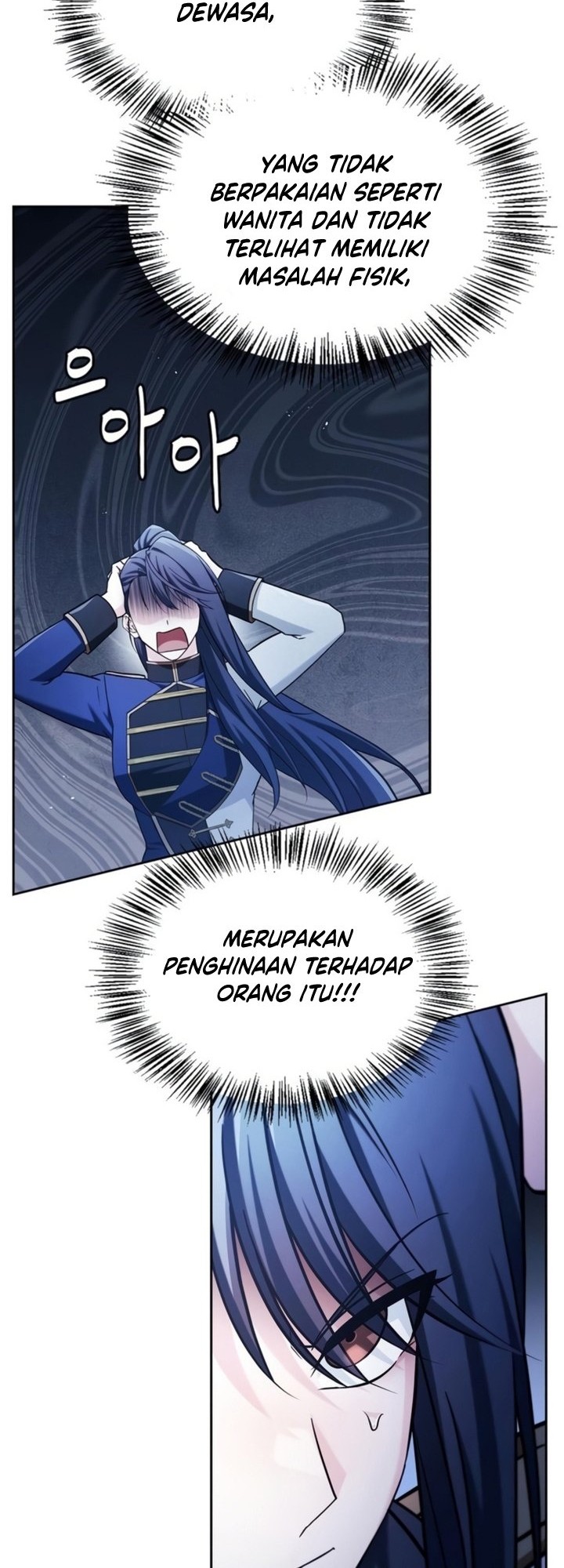 I'm Not That Kind of Talent Chapter 51 - halaman 11