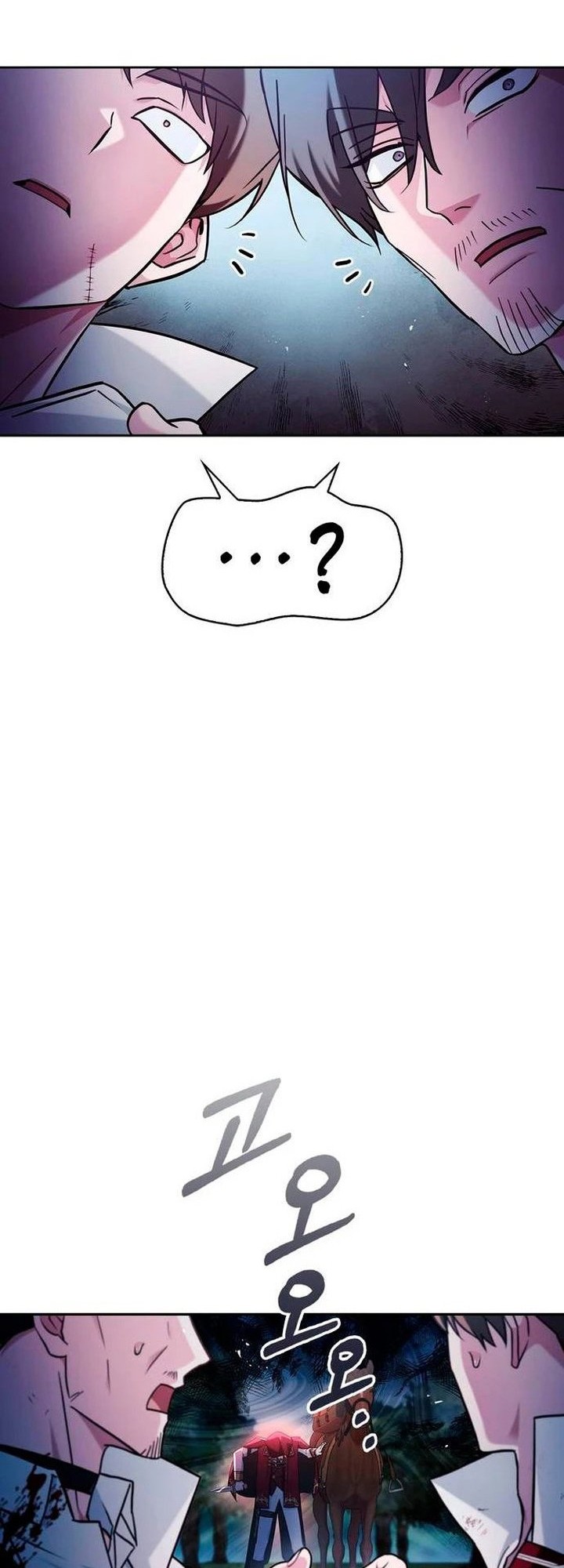 I'm Not That Kind of Talent Chapter 52 - halaman 21