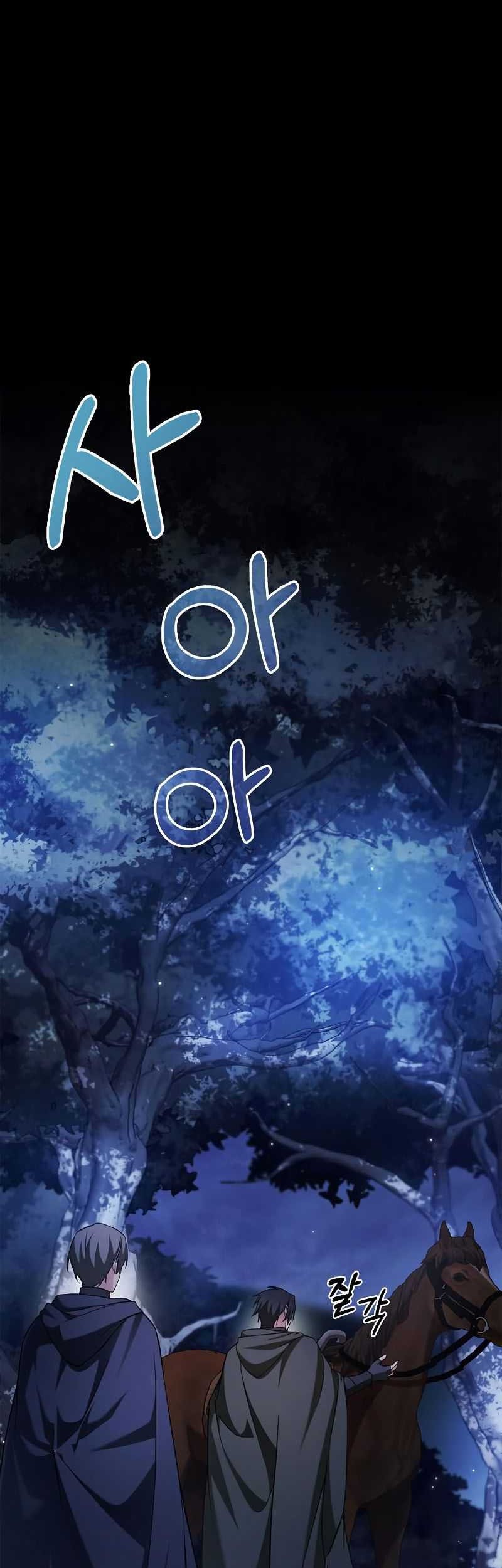 I'm Not That Kind of Talent Chapter 58 - halaman 24