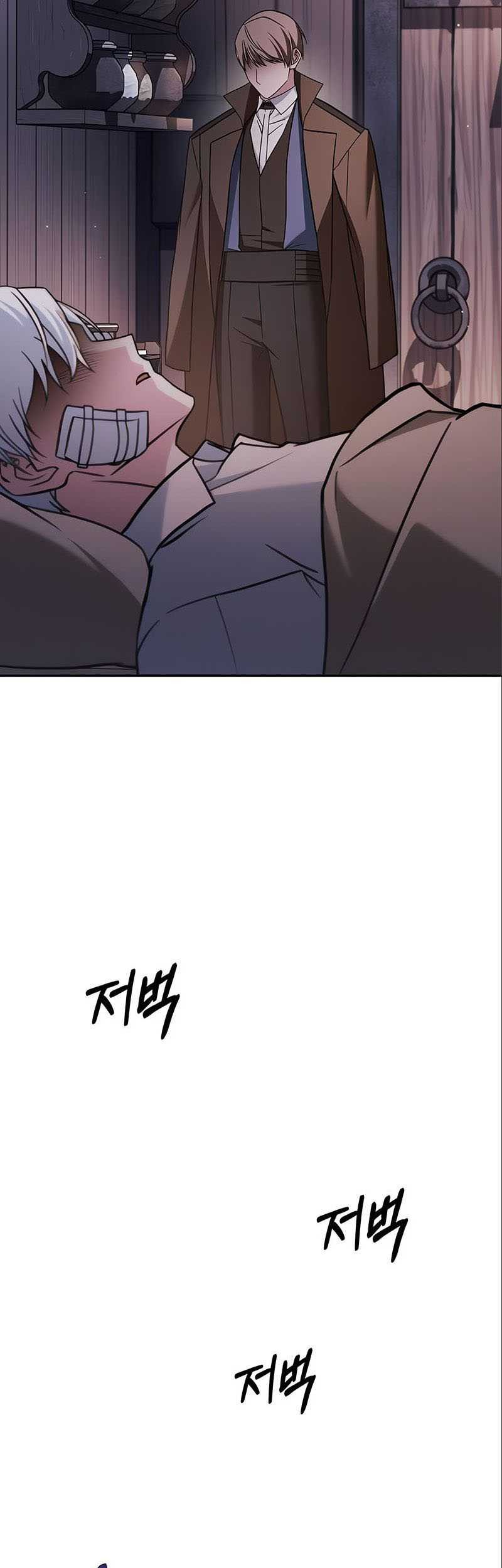 I'm Not That Kind of Talent Chapter 60 - halaman 75