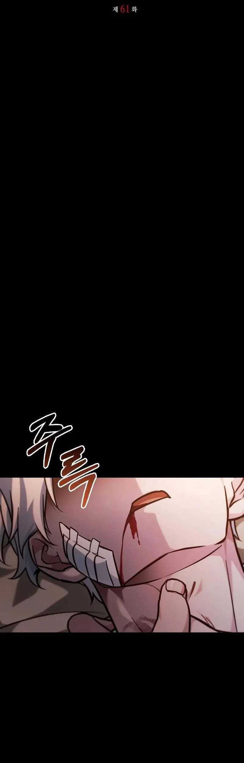 I'm Not That Kind of Talent Chapter 61 - halaman 5