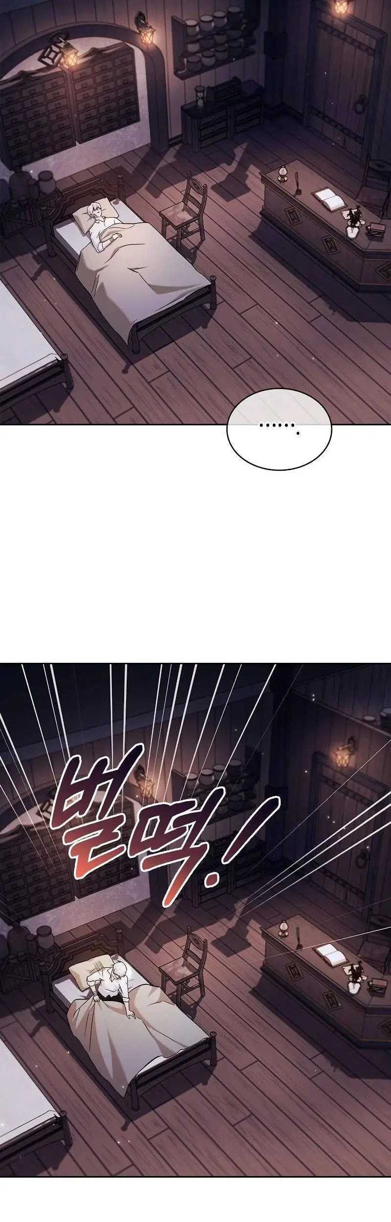 I'm Not That Kind of Talent Chapter 61 - halaman 68